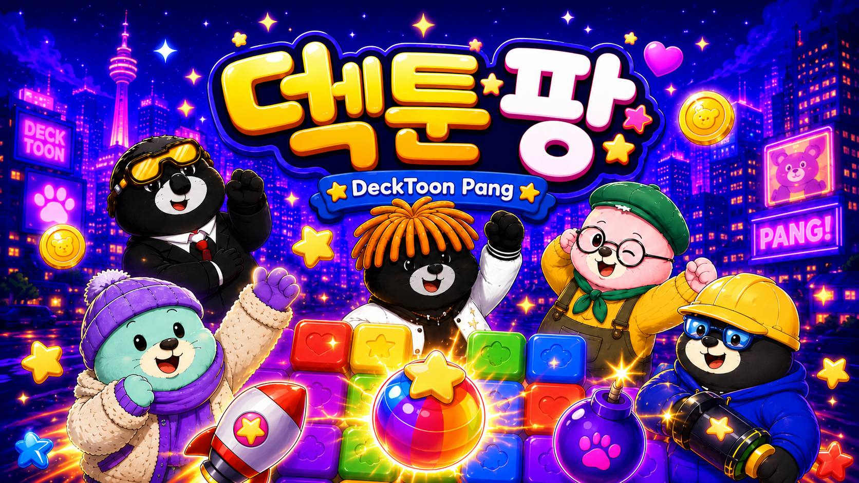 DeckToon Game Play